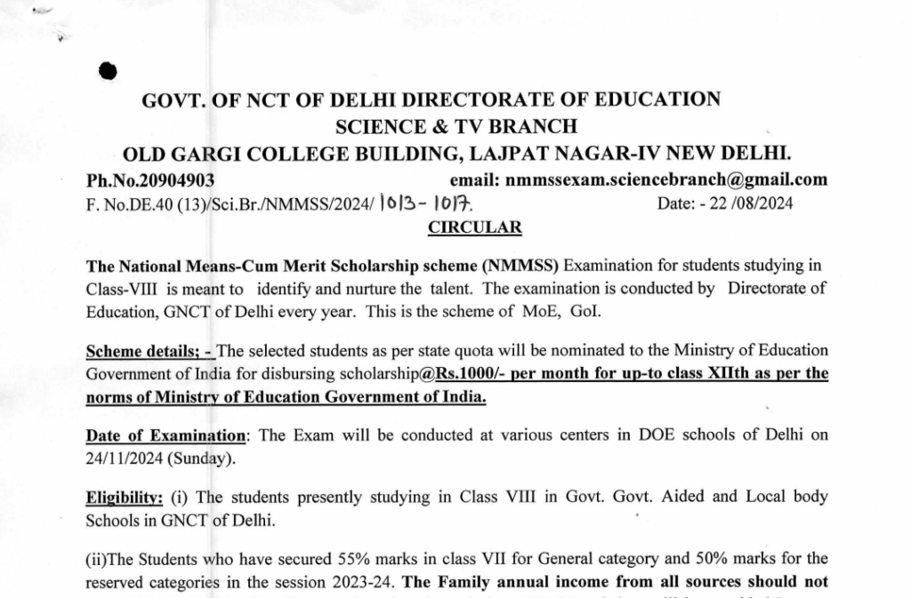 NMMS Delhi Application Form